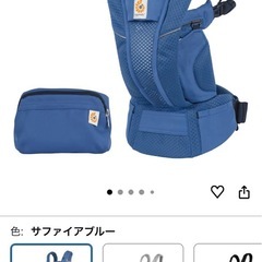 ほぼ未使用のエルゴ抱っこ紐の画像