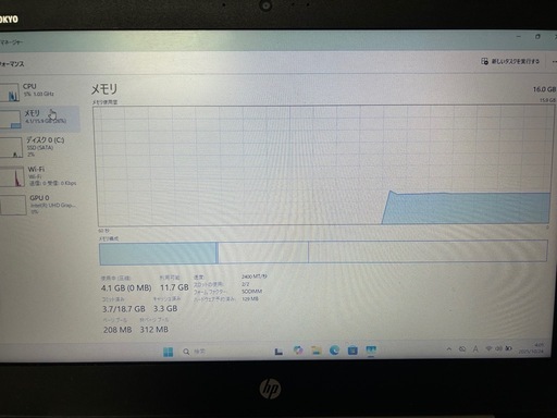 HP ProBook 430 G6