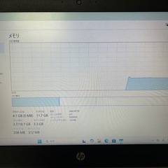 HP ProBook 430 G6の画像