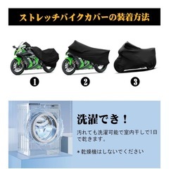 バイク　インナーカバー　傷防止の画像