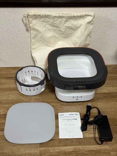 コンパクト折りたたみ洗濯機 脱水機能搭載 折り畳み