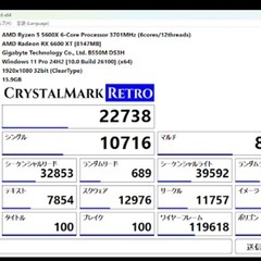 Ryzen 5 5600X / RX 6600 XT自作ゲーミングPC 白PC の画像