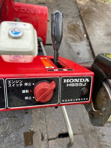 ホンダ　除雪機HS55J 動作良好　エンジン一発
