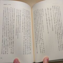 『与謝野寛・与謝野晶子・吉井勇　日本詩人全集４』新潮社の画像