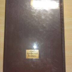 『タゴール　人類の知的遺産61』我妻和男　講談社の画像