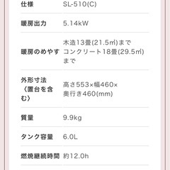 ◇限定色 あずきミルク コロナストーブ◇の画像