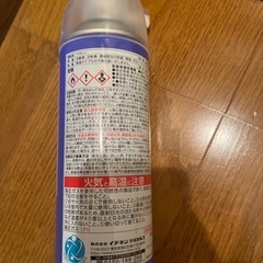 ペネトン 新品 未使用の画像