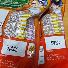 チョコワ等の画像