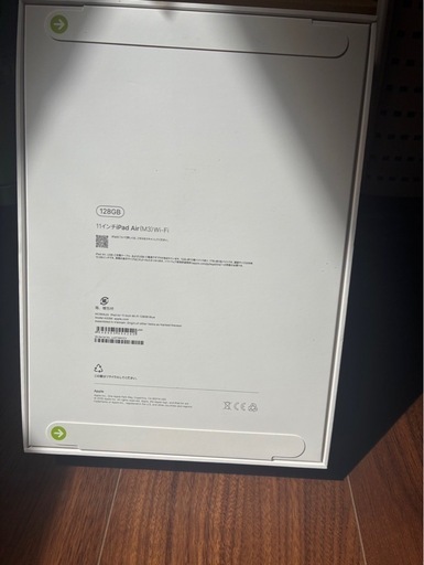 iPad Air M3 Wi-Fiモデル ブルー　128GB 11インチ 新品