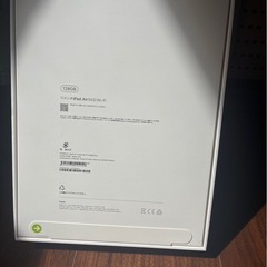  iPad Air M3 Wi-Fiモデル ブルー　128GB 11インチ 新品の画像