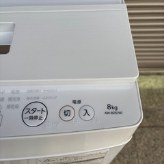簡易クリーニング済　洗濯機 洗濯機 TOSHIBA 大容量8kg 格安出品の画像