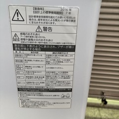 簡易クリーニング済　洗濯機 洗濯機 TOSHIBA 大容量8kg 格安出品の画像