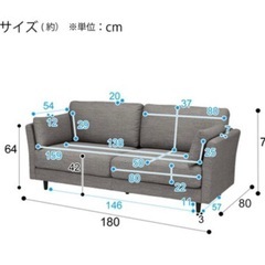 ニトリ　3人用布張りソファ(CA10 DR-GY)の画像