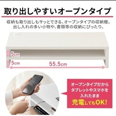 パソコン モニター台 オープンタイプ デスク用収納スタンド オフホワイトの画像