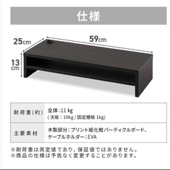 パソコン モニター台 オープンタイプ デスク用収納スタンド オフホワイトの画像