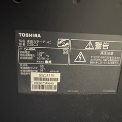 近日処分 通電確認済み　TOSHIBA 液晶テレビ名 32BC3の画像