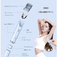 レディースシェーバー の画像