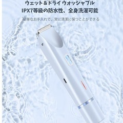レディースシェーバー の画像