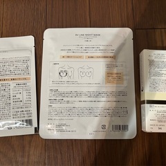 セルノートcellnote サプリ&ナイトマスク&ジェルBV LINEの画像