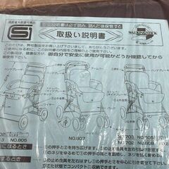 シルバーカー ウォーキングステッキ 幸和製作所 KOWA カート 補助 ブレーキあり 福祉 介護の画像