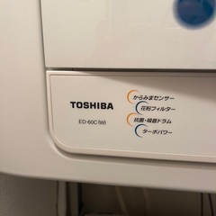 洗濯機　乾燥機　TOSHIBA セット売り　の画像