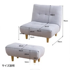 【引き取り限定】1人掛けソファー＋オットマンの画像