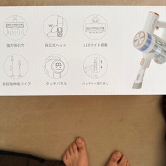 コードレスそうじき掃除機の画像