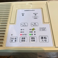 ダイニチ　ハイブリッド式加湿器　洋室14畳まで2②の画像