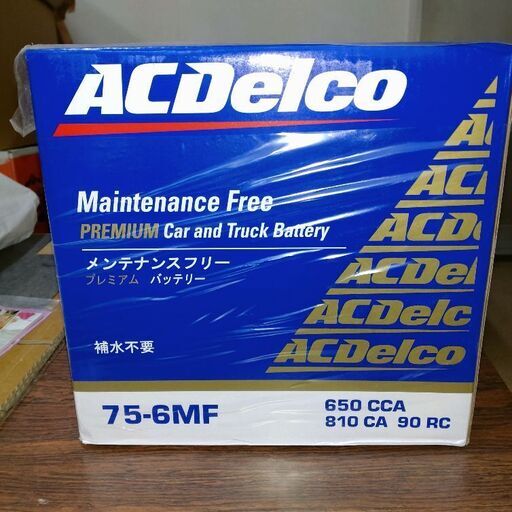 ACDelco 75‐6MF 新品