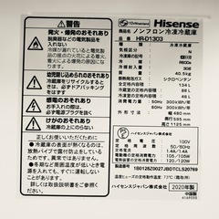訳あり未使用2ドア冷蔵庫2020年製 の画像