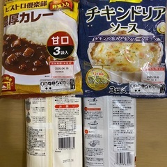 (お話し中)レトルト食品の画像