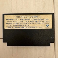 百の世界の物語 ファミコン カセットのみの画像