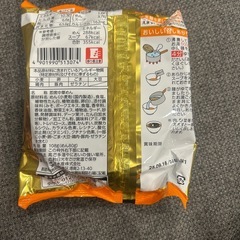 食費 まとめ売り 10月末までにの画像