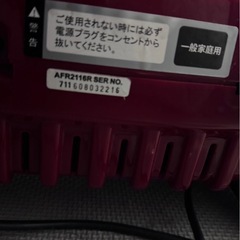 ランニングマシーンALINCOトレッドミルの画像