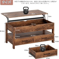 ローテーブル 昇降式 木製 コーヒーテーブル 引き出し付き 収納付き センターの画像