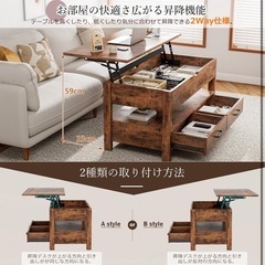 ローテーブル 昇降式 木製 コーヒーテーブル 引き出し付き 収納付き センターの画像