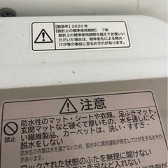 日立　ビートウォッシュ　10kg0kgの画像
