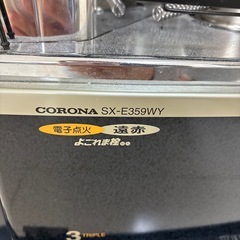 CORONA 自然通気型開放式石油ストーブ
 の画像