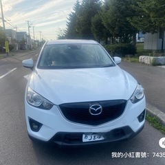 Cx-5 7.3走行の画像