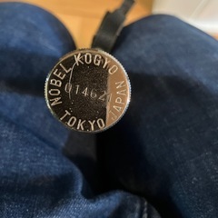 警棒　ノーベル製特殊警棒とホルダーの画像