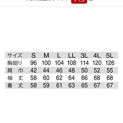 寅壱デニム 限定ストレッチストライプ柄デニム 8980の画像