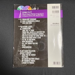 CD付 はじめてのジャズ・アルト・サックス マイナス・ワンCDでジャズ・セッションを体感の画像