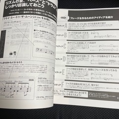 CD付 はじめてのジャズ・アルト・サックス マイナス・ワンCDでジャズ・セッションを体感の画像