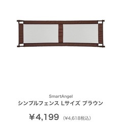 西松屋シンプルフェイスLの画像