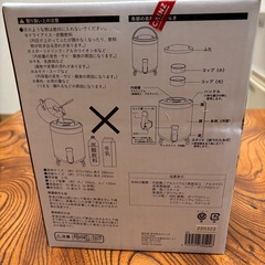 ウォータージャグ 保温保冷ポットの画像