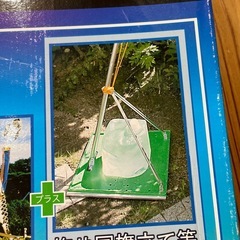 こいのぼりスタンドの画像