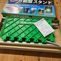 こいのぼりスタンドの画像