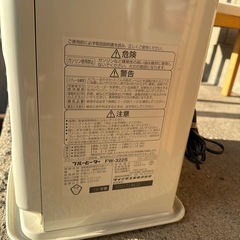 ダイニチ 石油ファンヒーター 3.2kw 8畳目安 FW-322S 動作確認済の画像