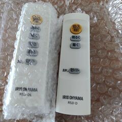 シーリングライト　6畳用8畳用セットの画像