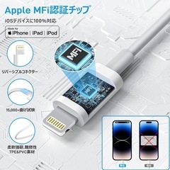 iPhone 充電器 純正 20W PD 急速 [2個セット/Apple MFi・PSE認定] USB Cの画像